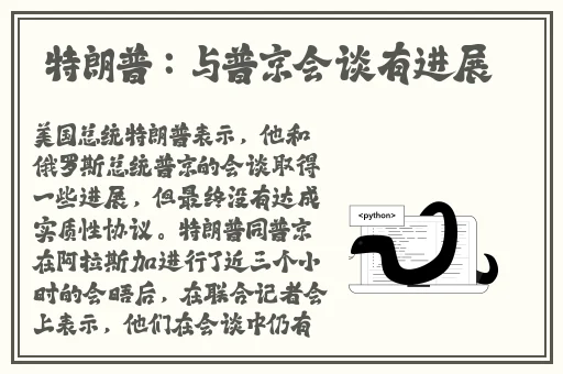 年轻医生4