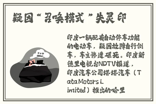 怡春院播放器