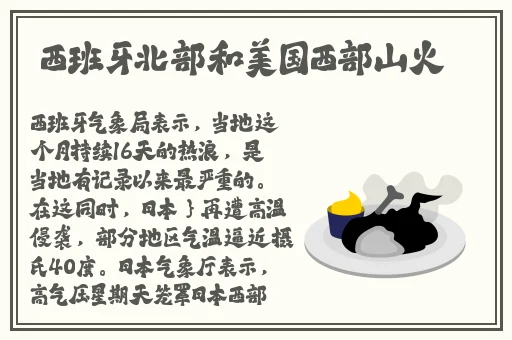 51吃瓜最新吃瓜