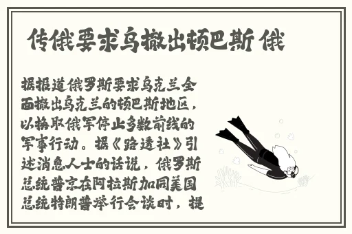 黑料门-今日黑料2024