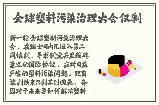 一级做a爰片久久毛片A片麻豆