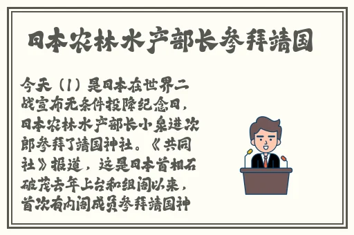 草莓樱桃丝瓜绿秋葵榴莲泡芙